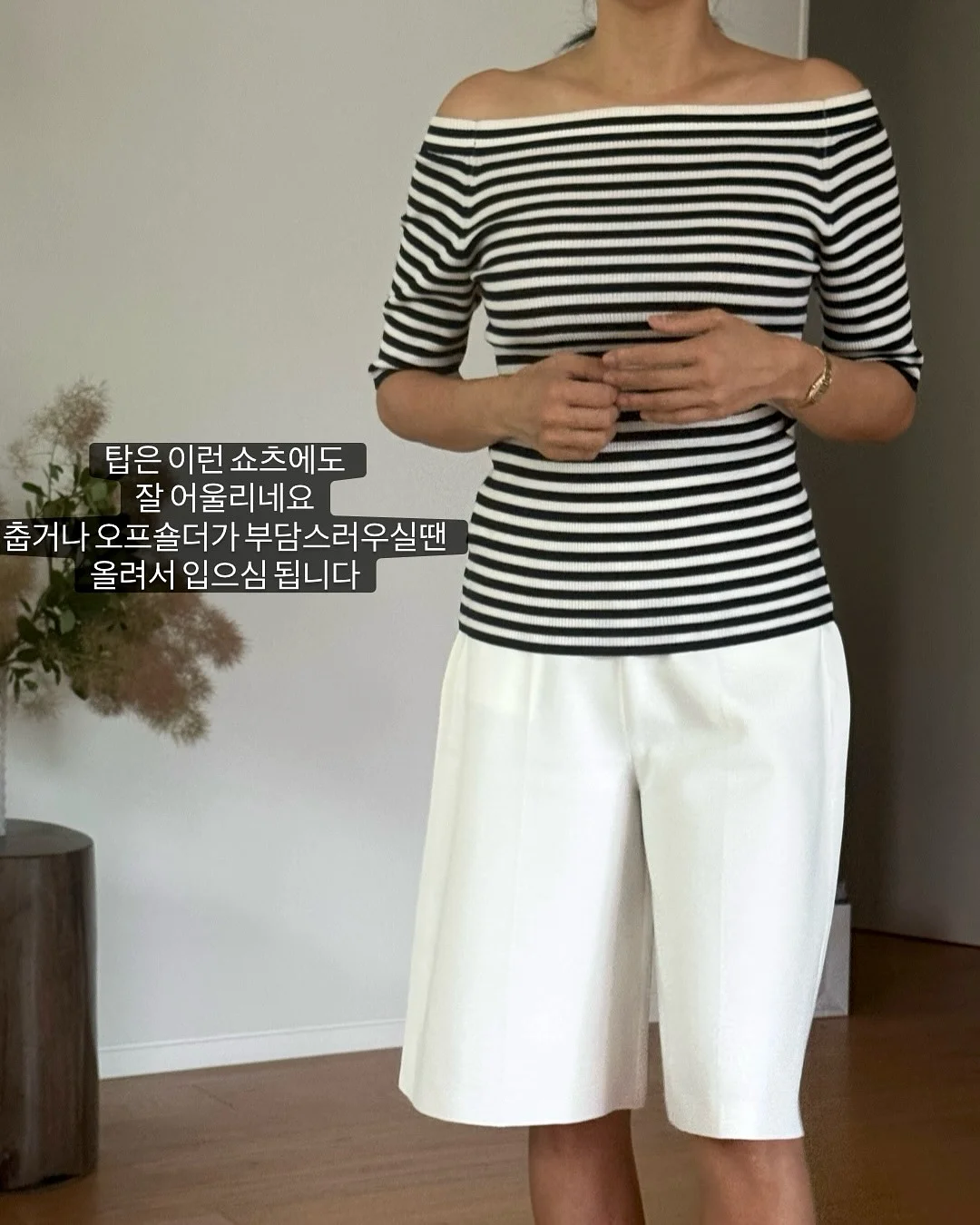발목 휑한 신발 5