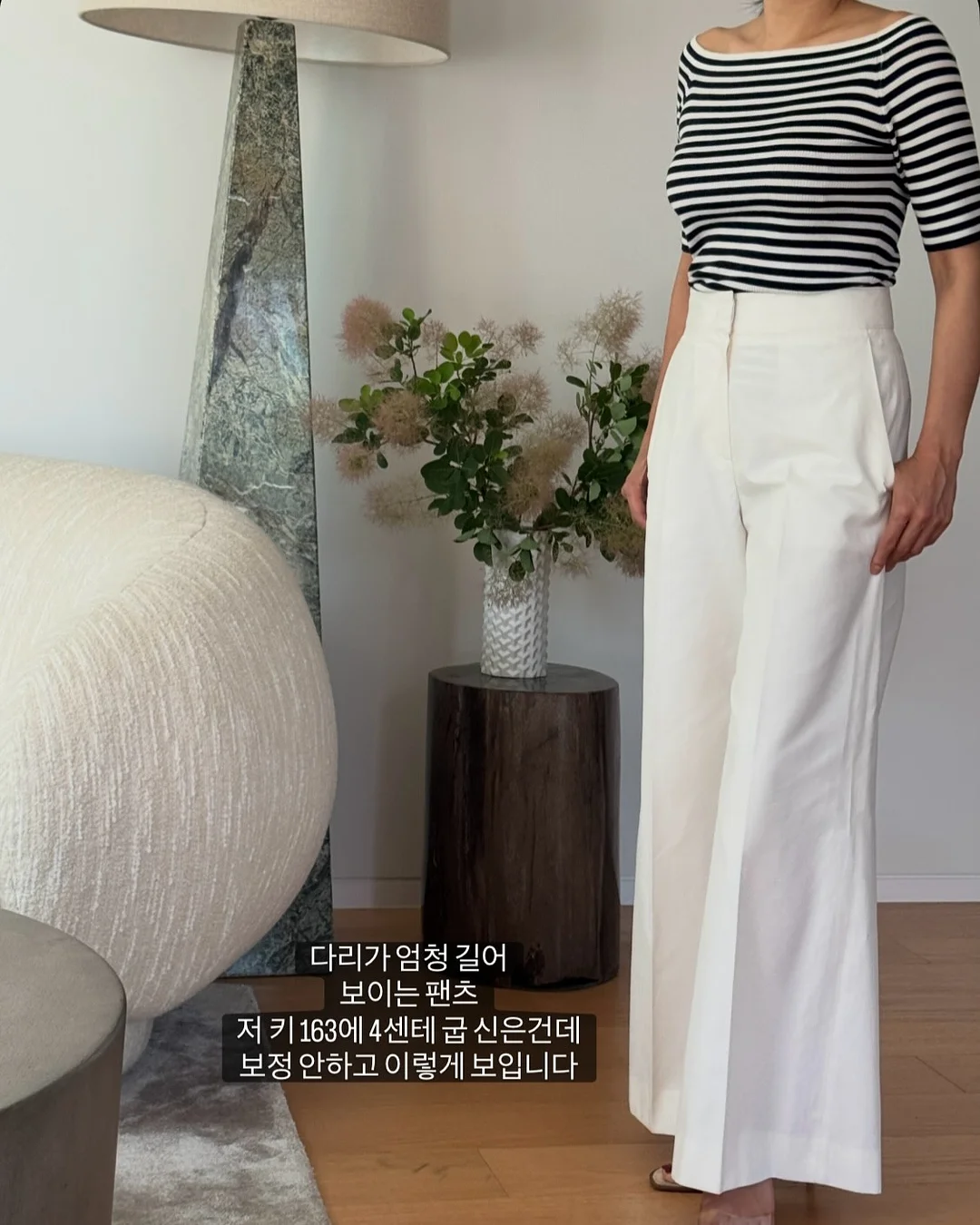 발목 휑한 신발 7