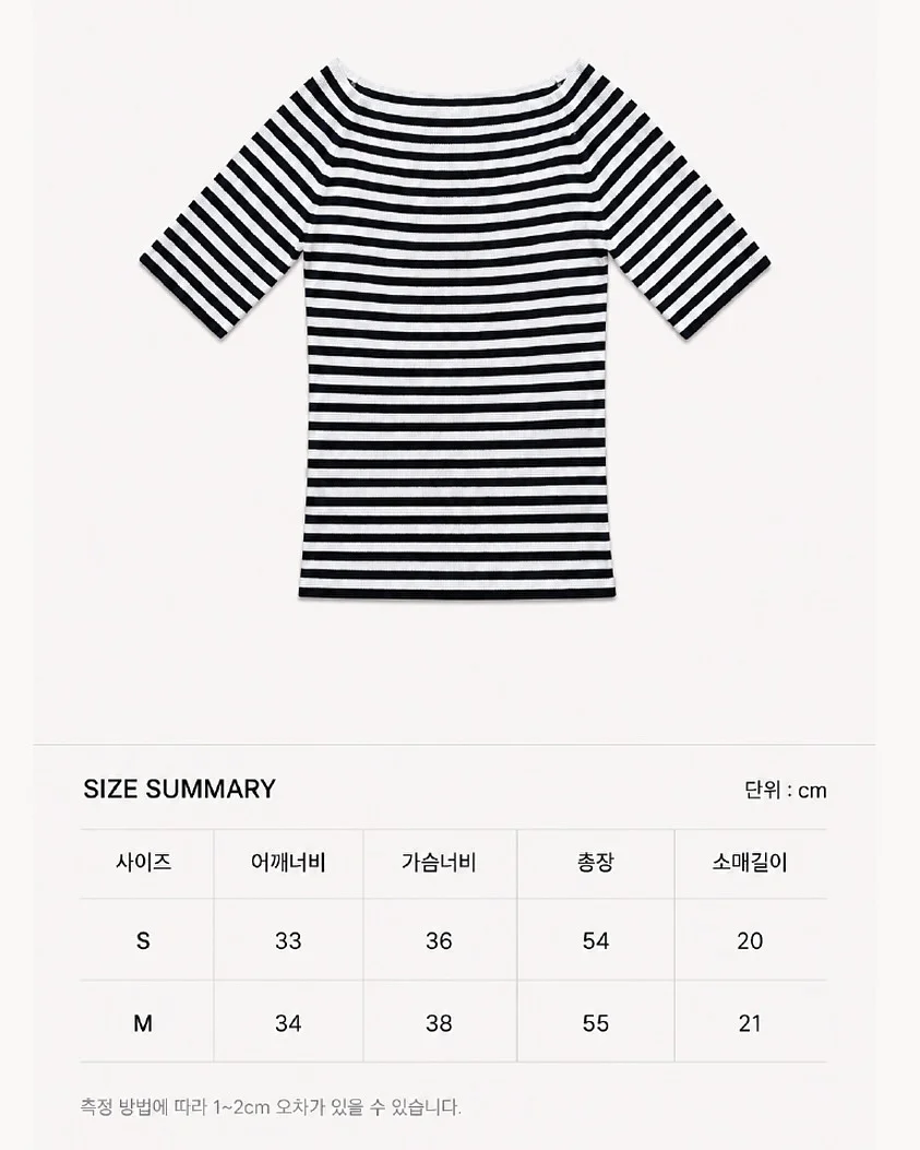 발목 휑한 신발 9
