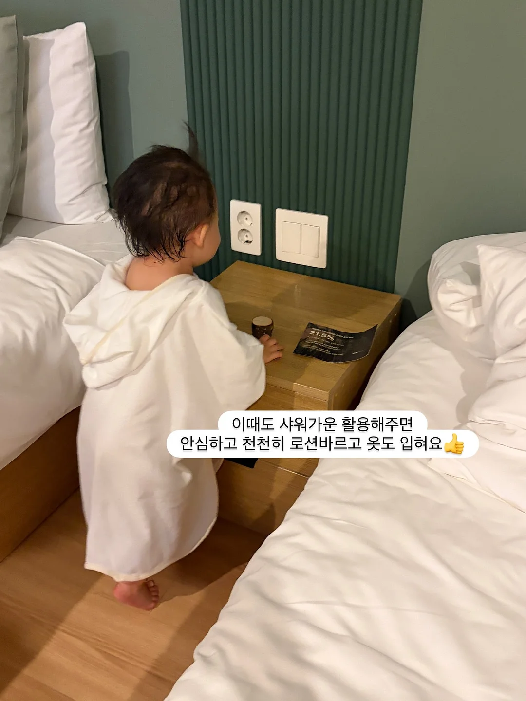 레몬 생강차 12