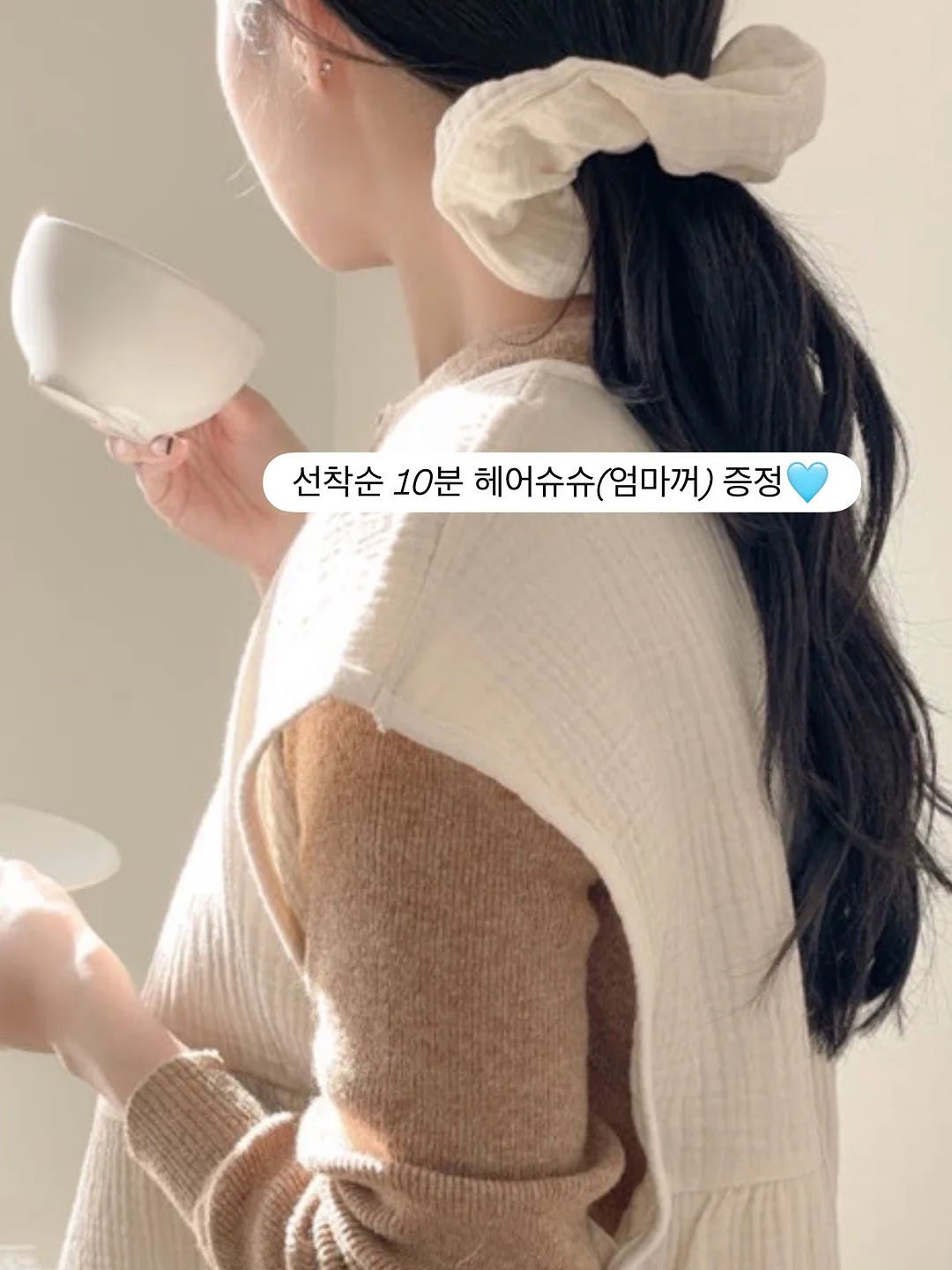 레몬 생강차 13