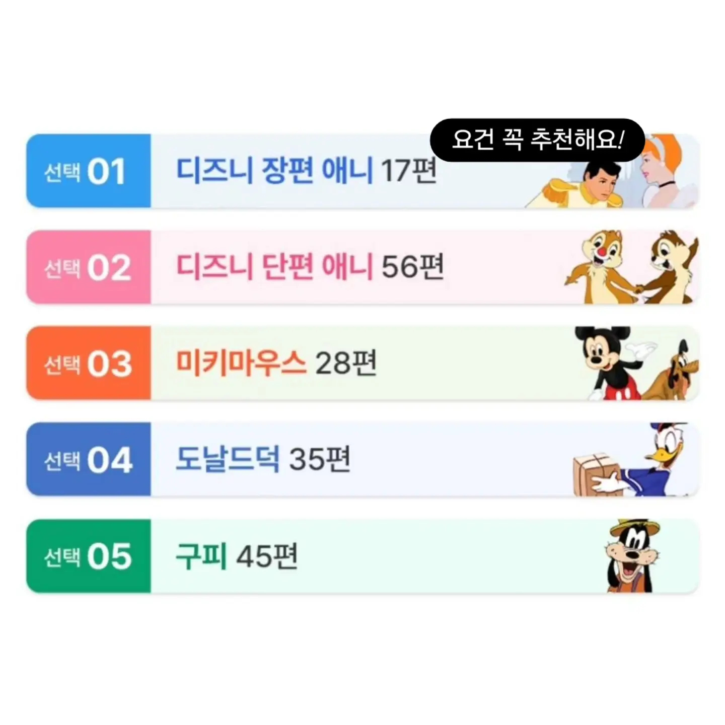 유기농 찐비트 17