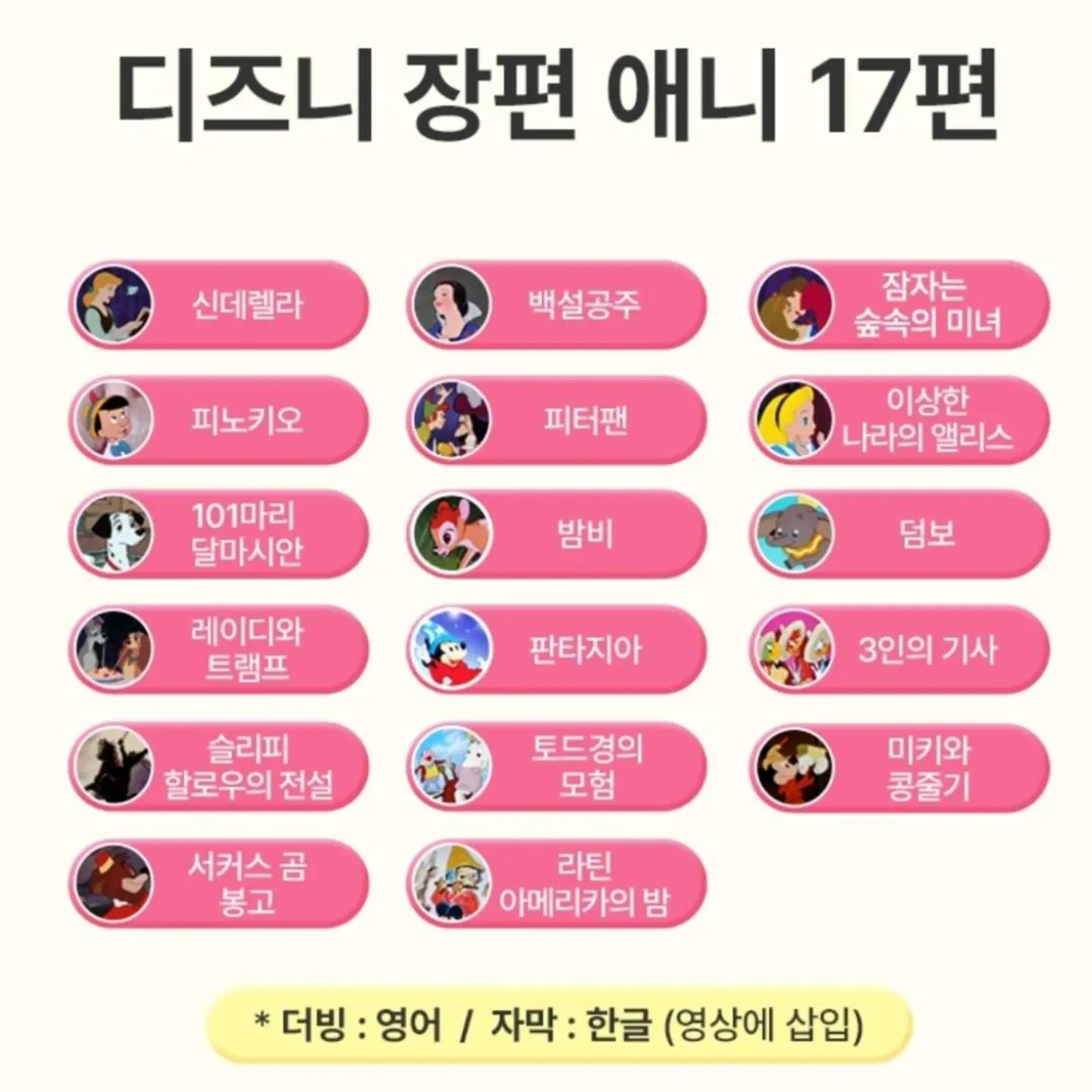 유기농 찐비트 18