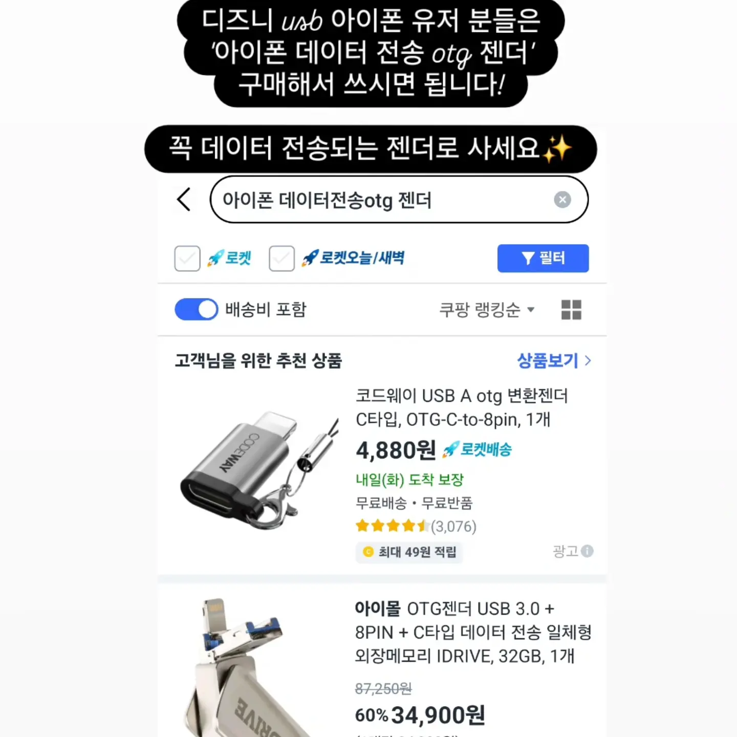 유기농 찐비트 6