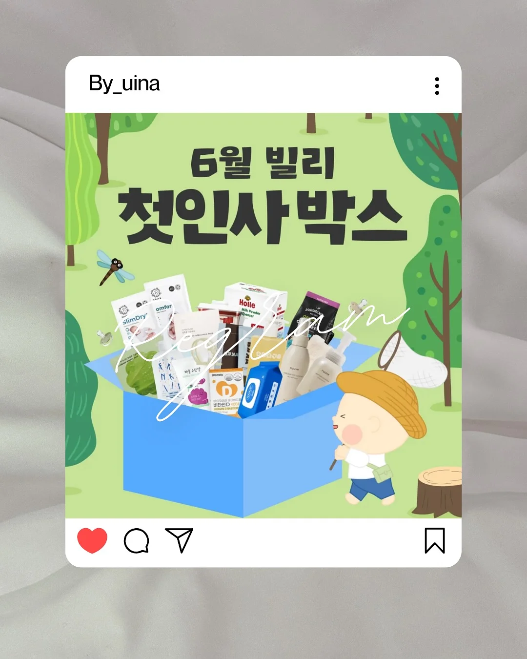 애쉬 우드 행거 900mm 1