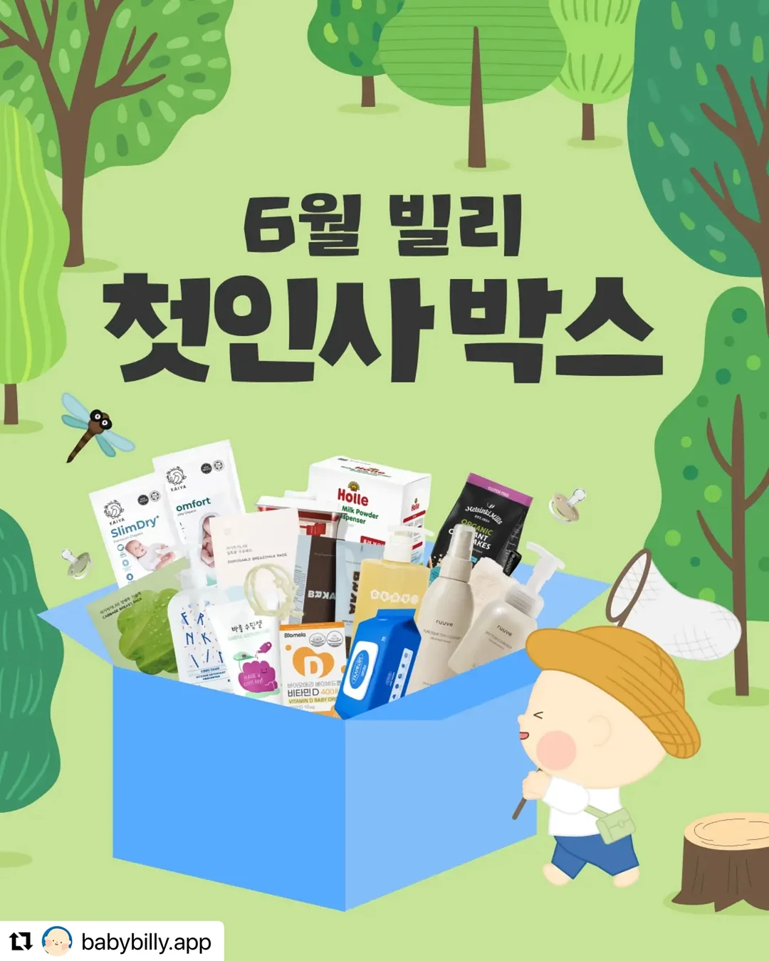 애쉬 우드 행거 900mm 2
