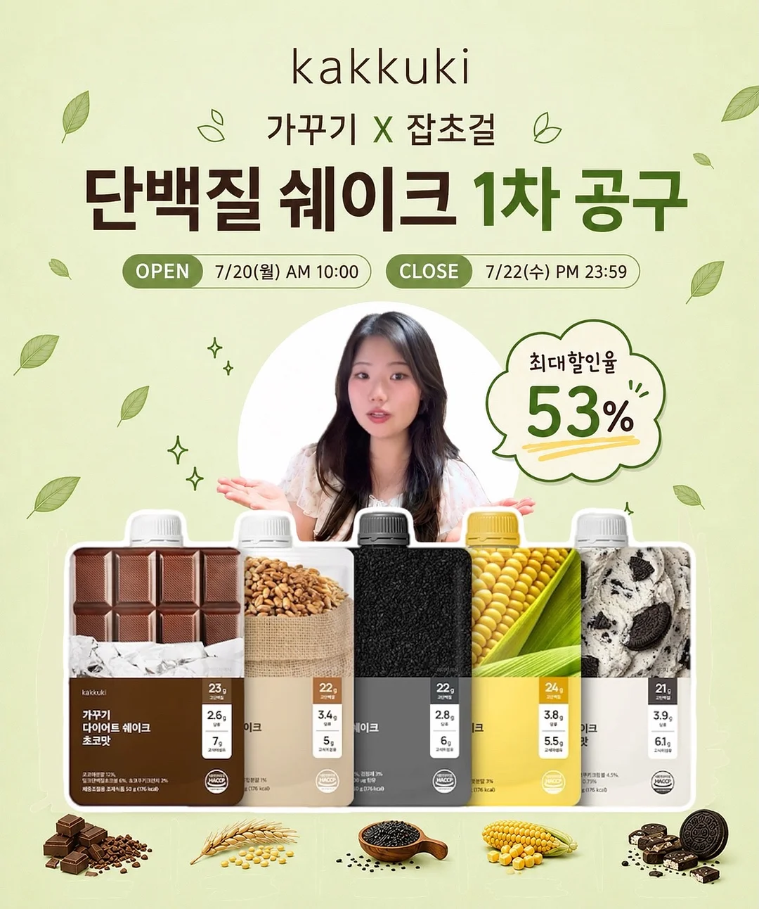 가지급금 해결 방법 자료 1