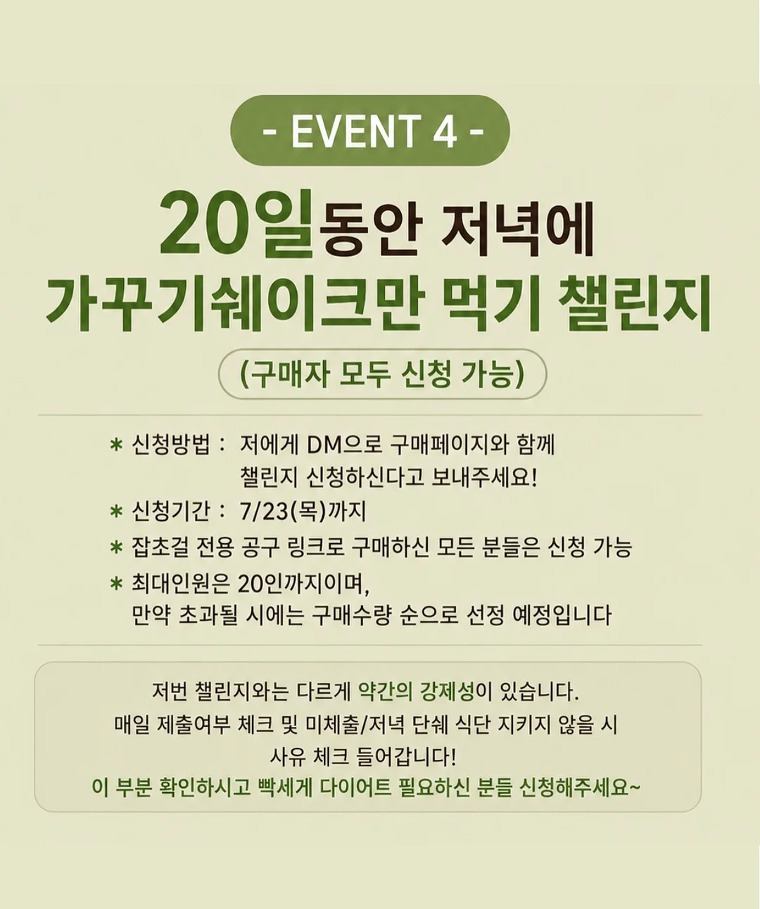 가지급금 해결 방법 자료 11