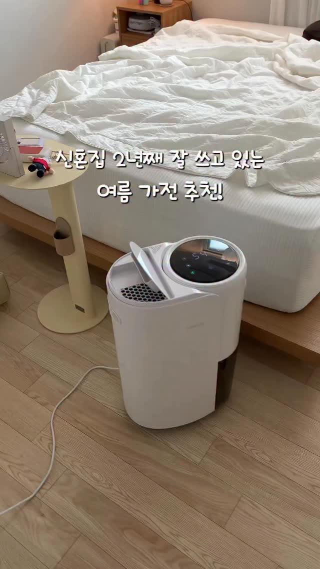청소기 드라이기 선풍기 흡입기