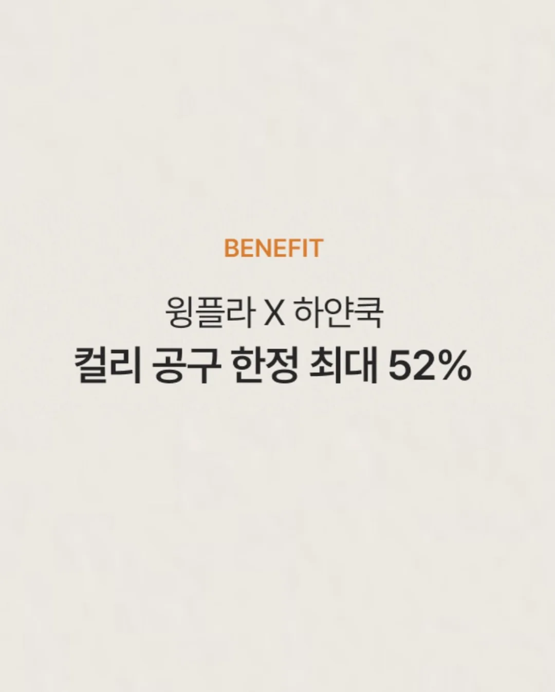 UFC 투웨이 바지 2
