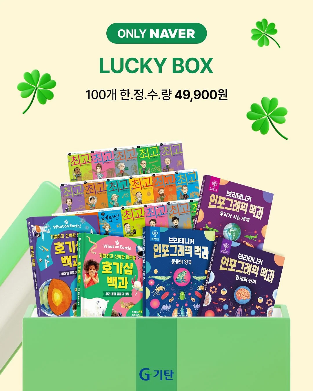 마이콜렉티브 케이스 1