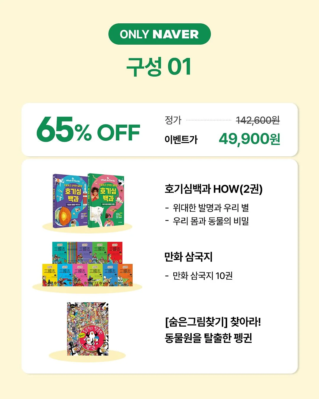 마이콜렉티브 케이스 2