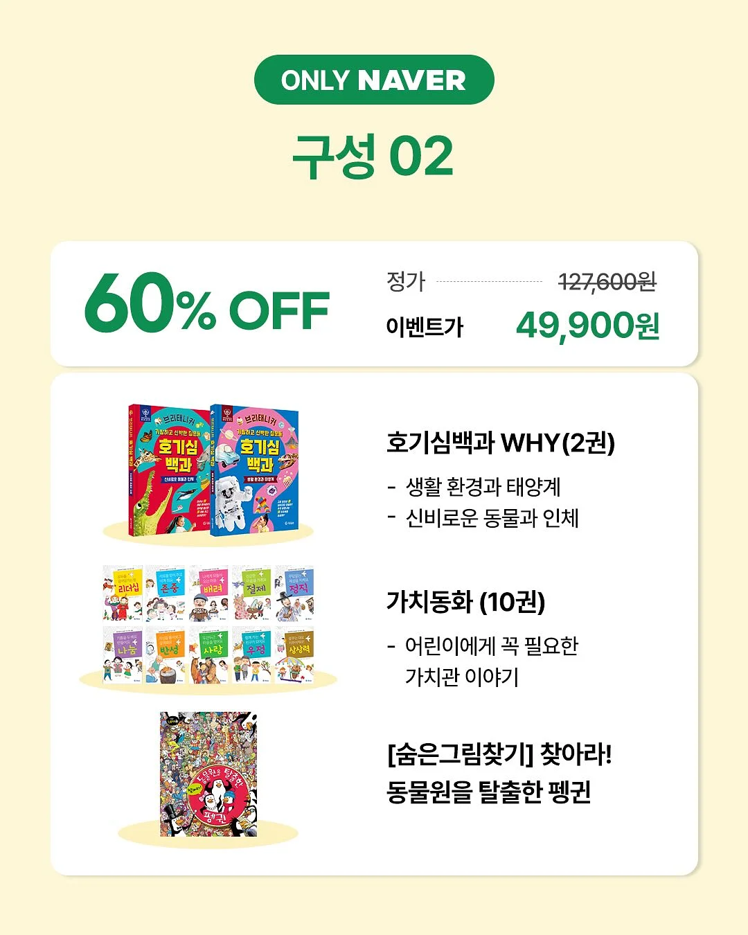 마이콜렉티브 케이스 3