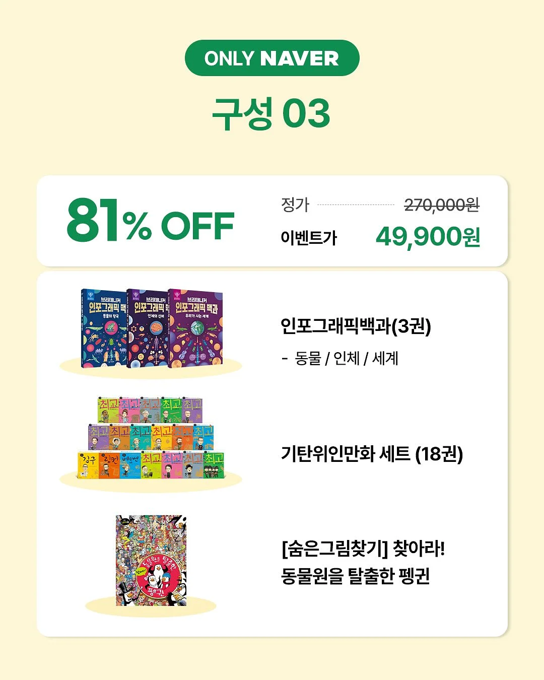 마이콜렉티브 케이스 4