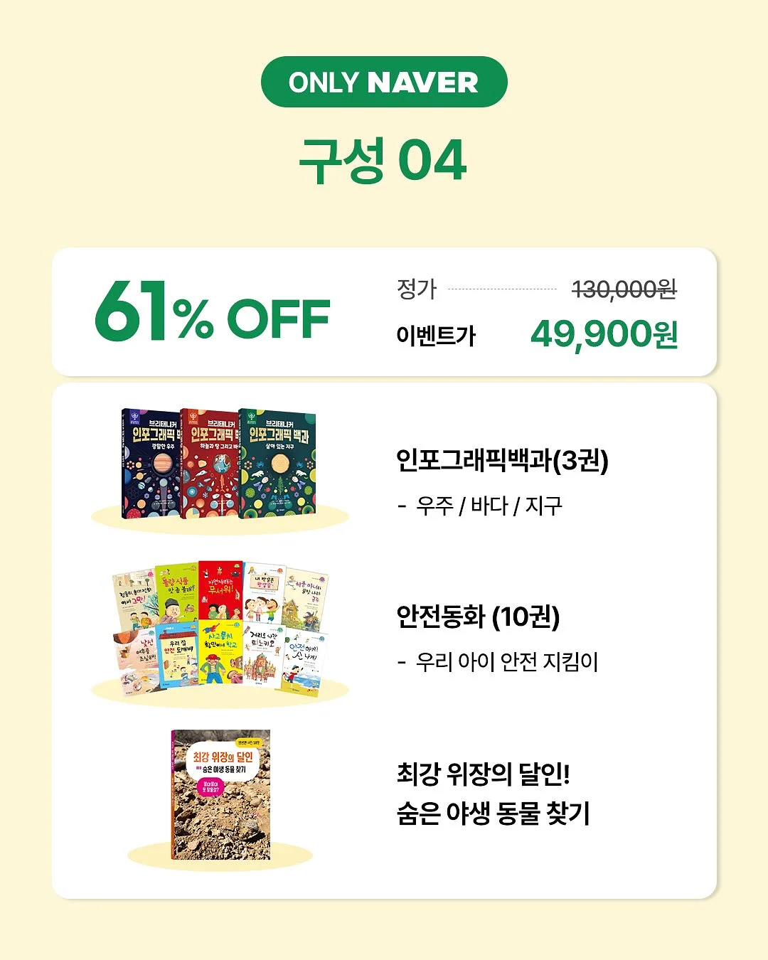 마이콜렉티브 케이스 5