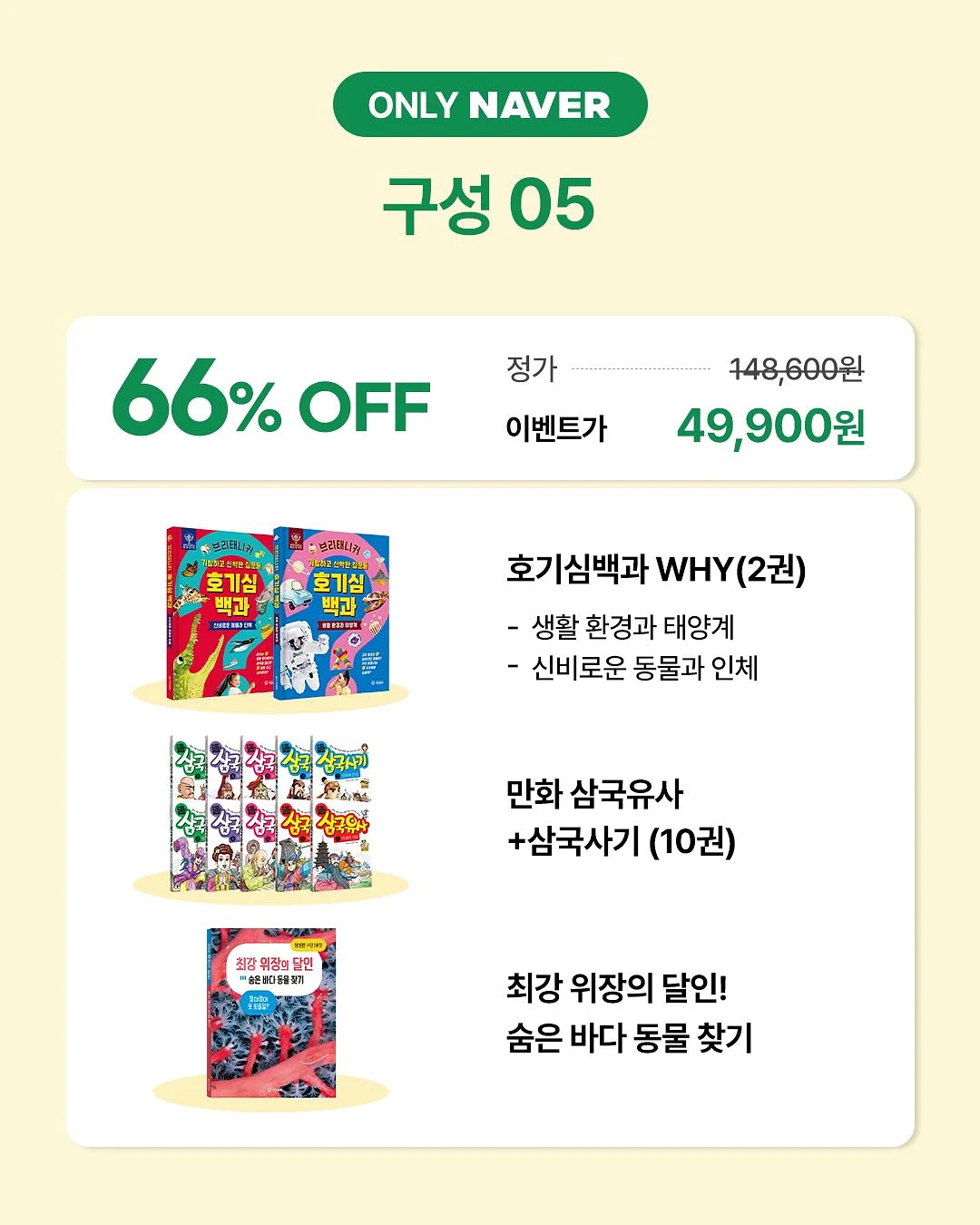 마이콜렉티브 케이스 6
