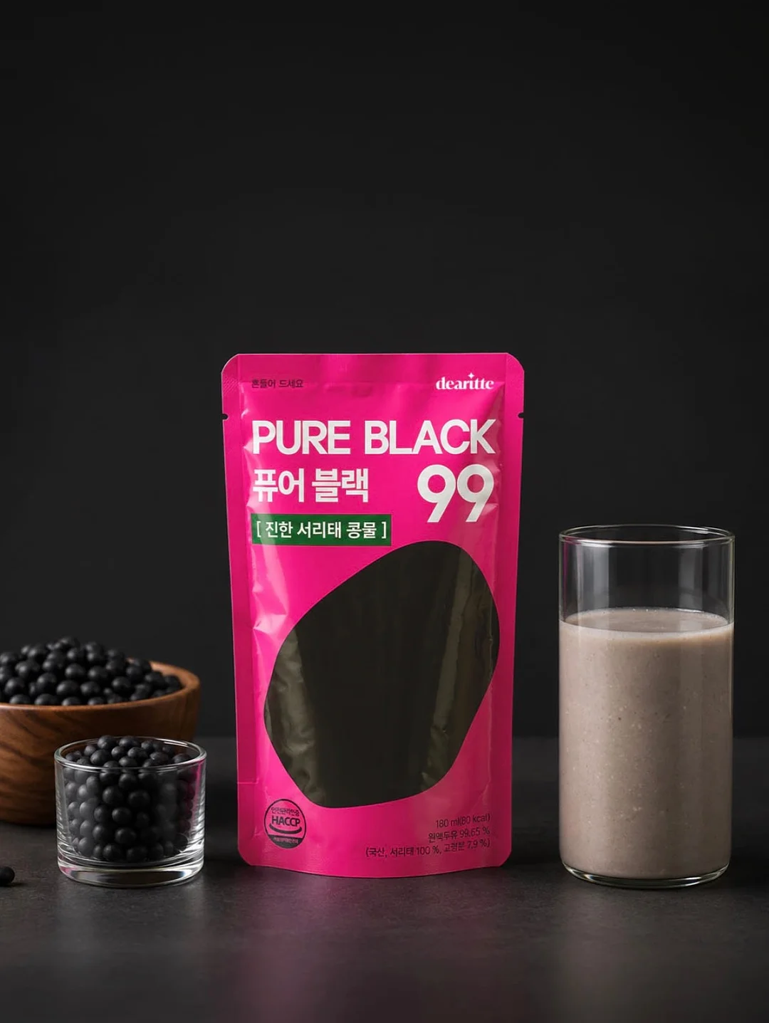 화병 3