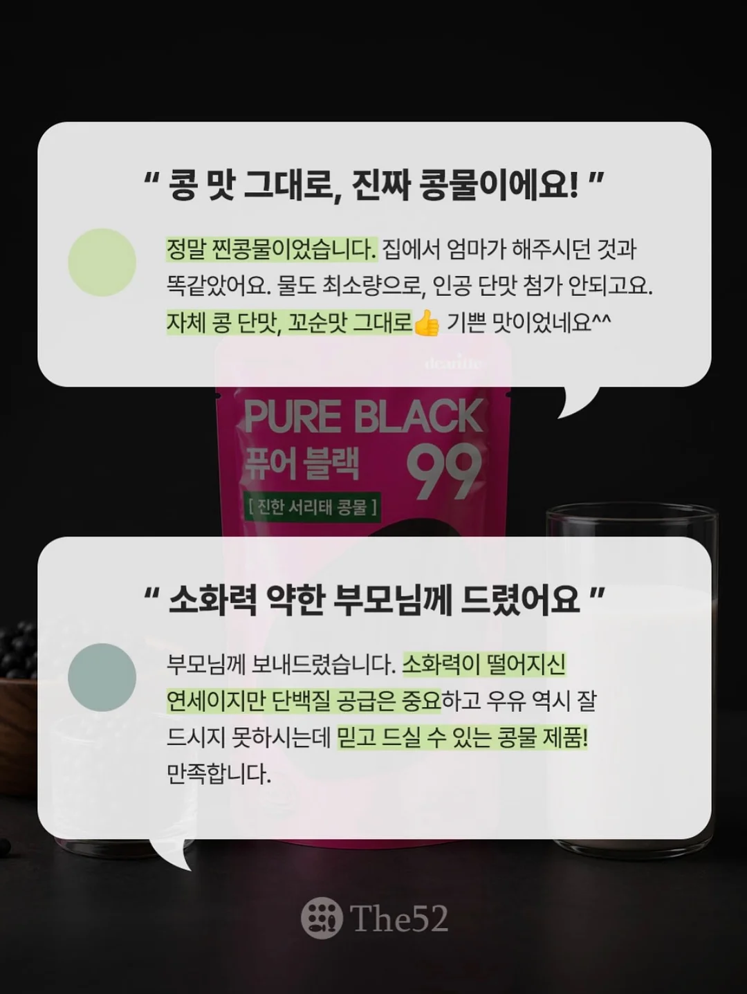 화병 4