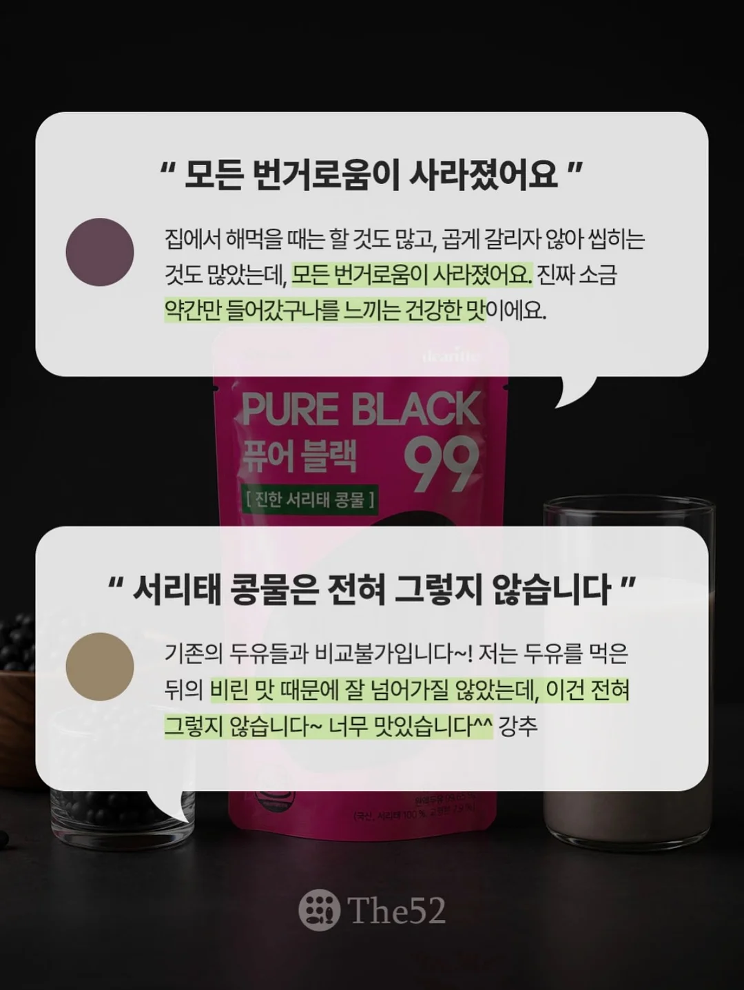 화병 6