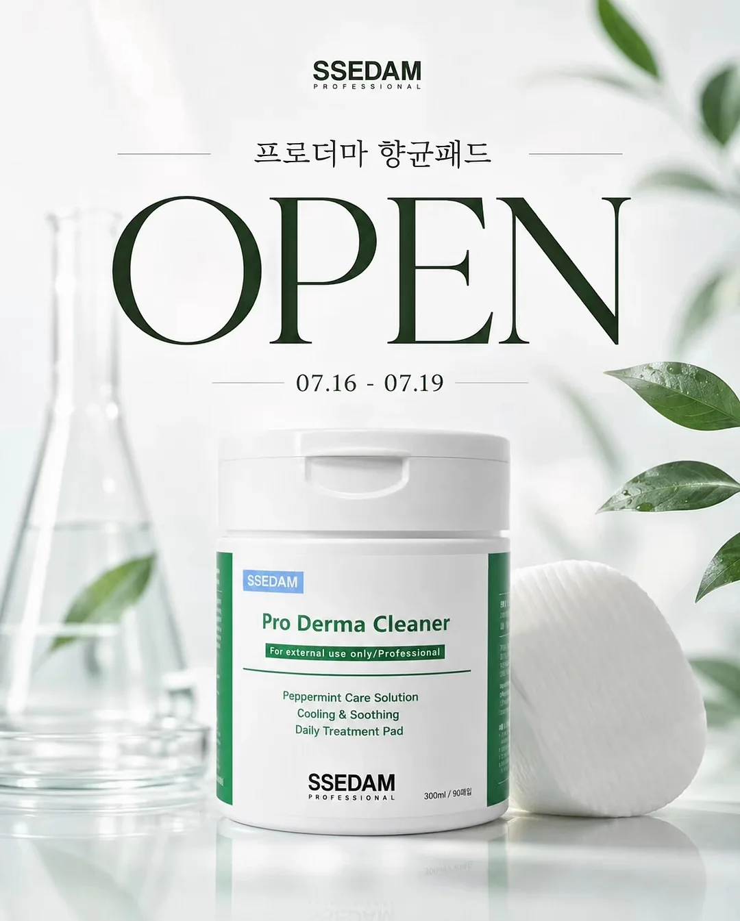 면접 강의 1