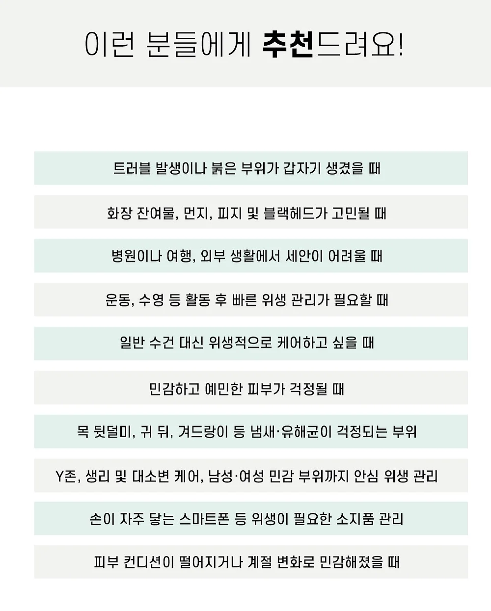 면접 강의 12