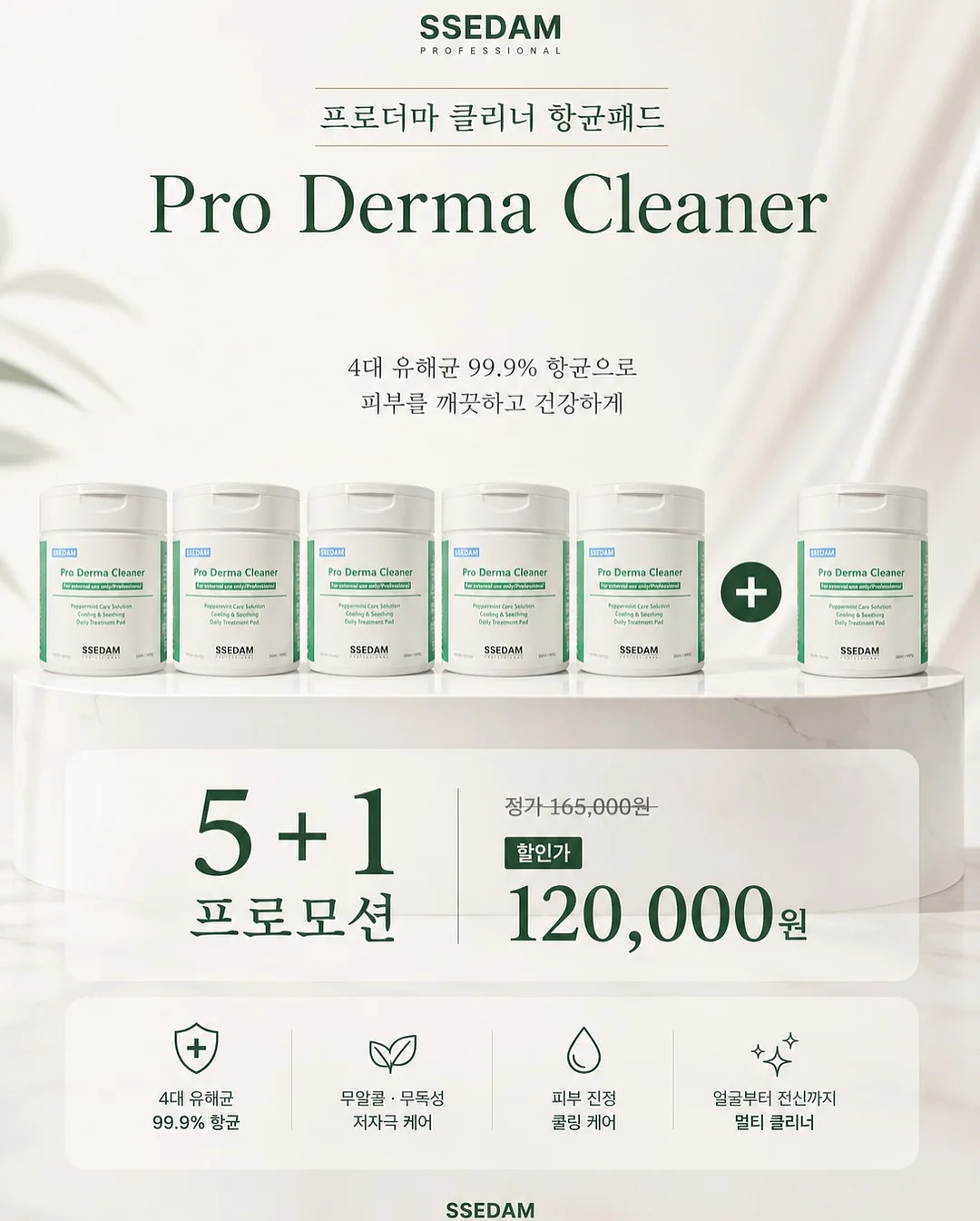 면접 강의 3