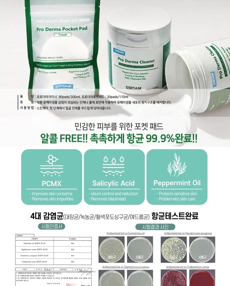면접 강의 6