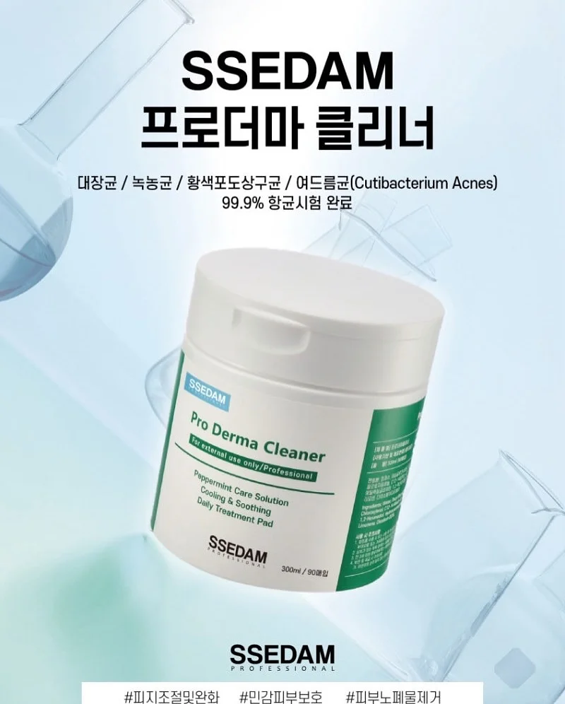 면접 강의 9