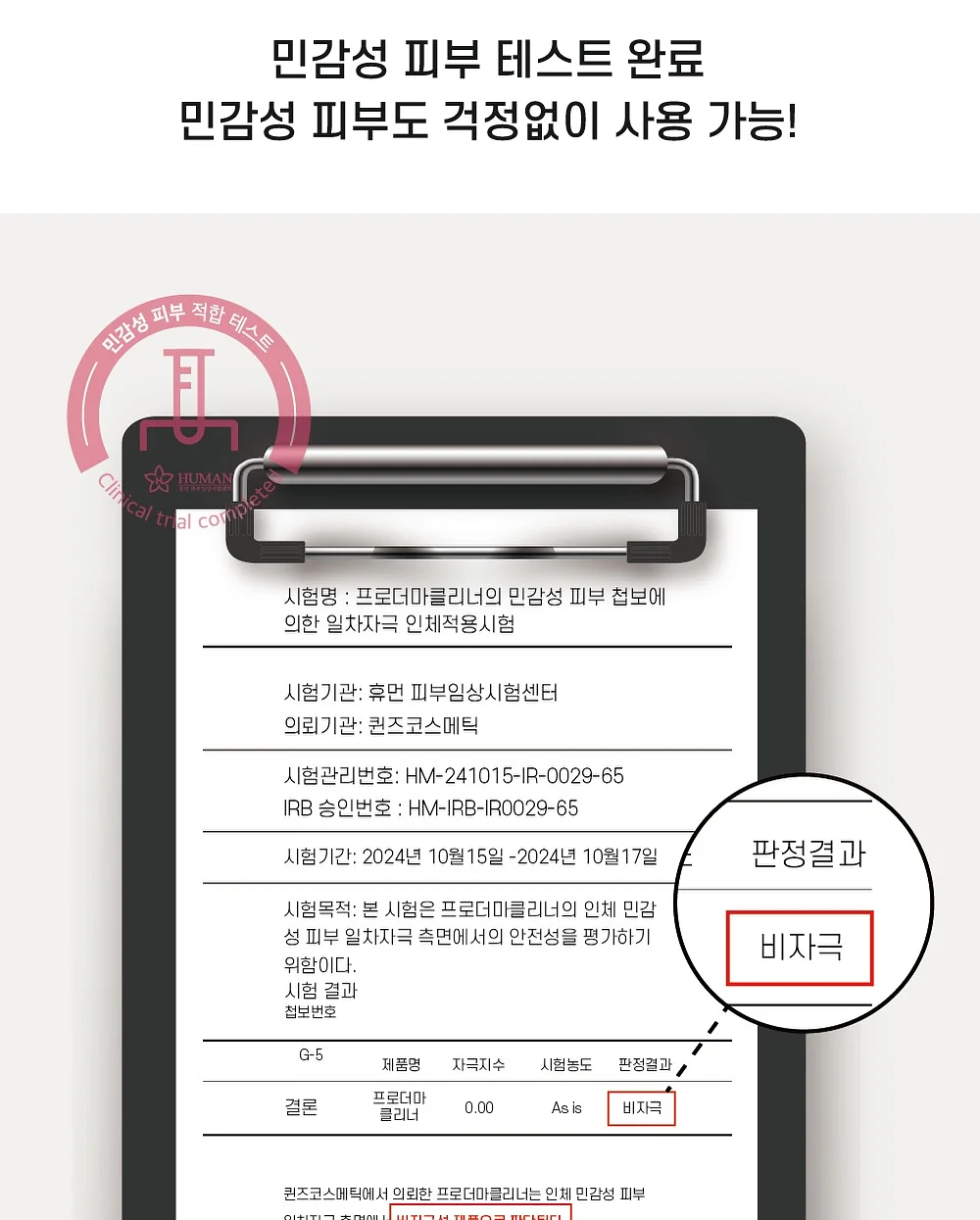 면접 강의 10