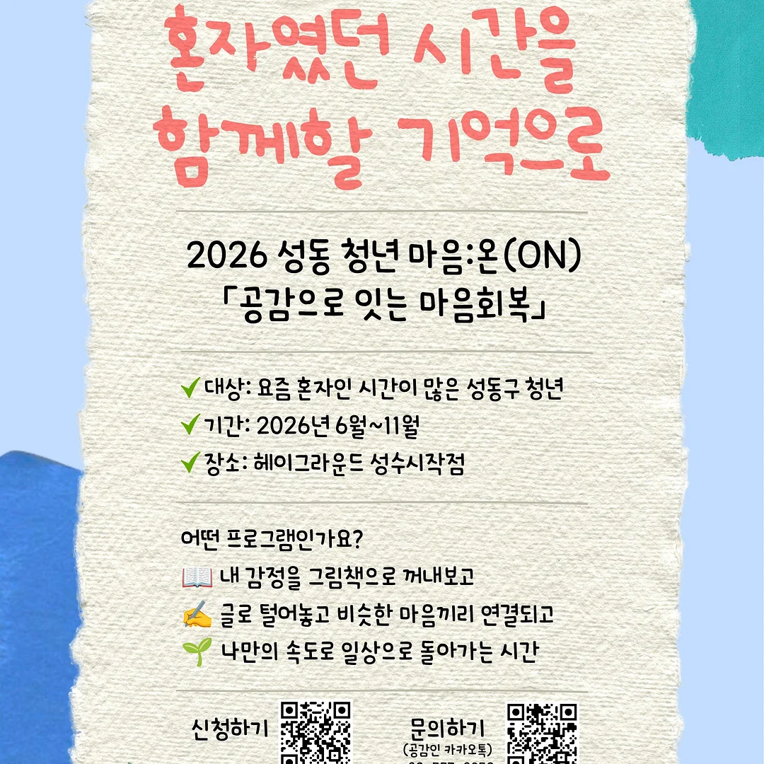 커스텀 키링