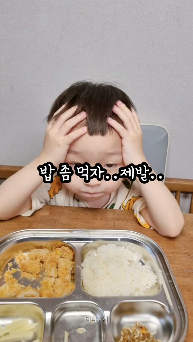 물탱크 컨테이너