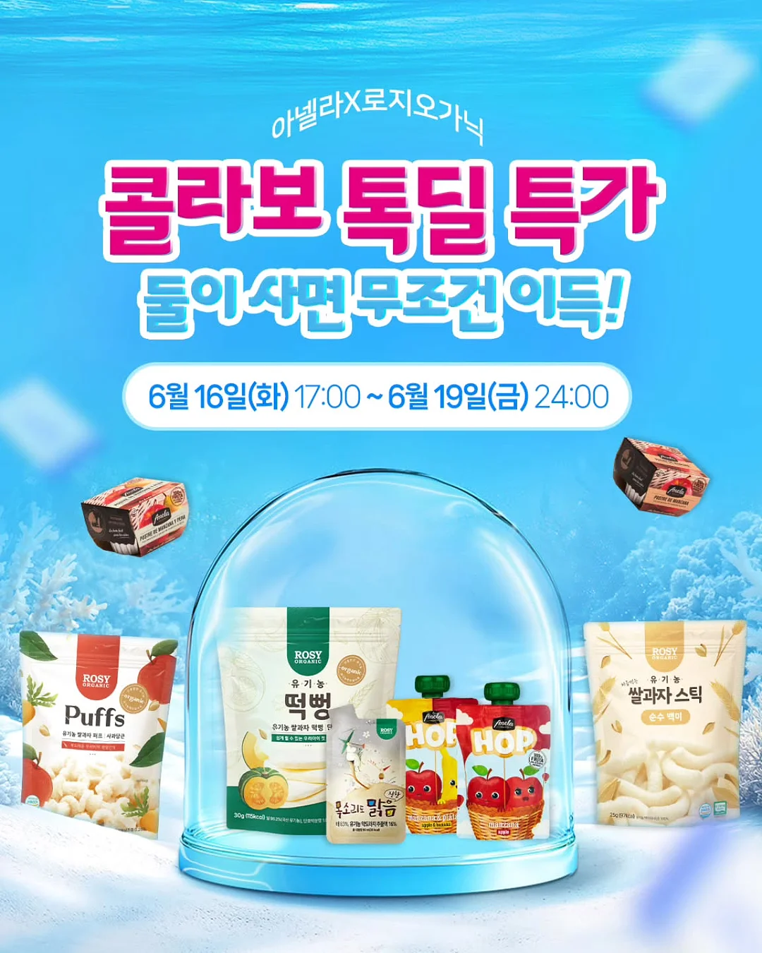 단부네 집밥 레시피 모음
