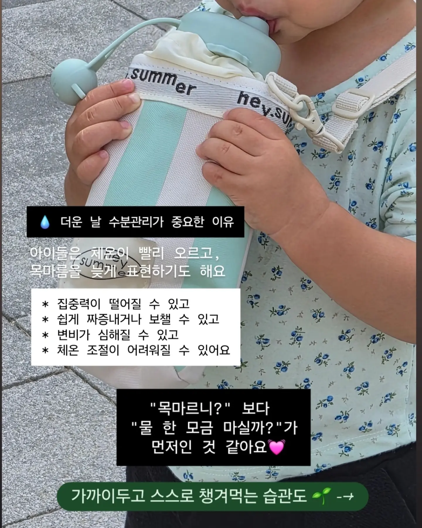 MAG 오메가3 2