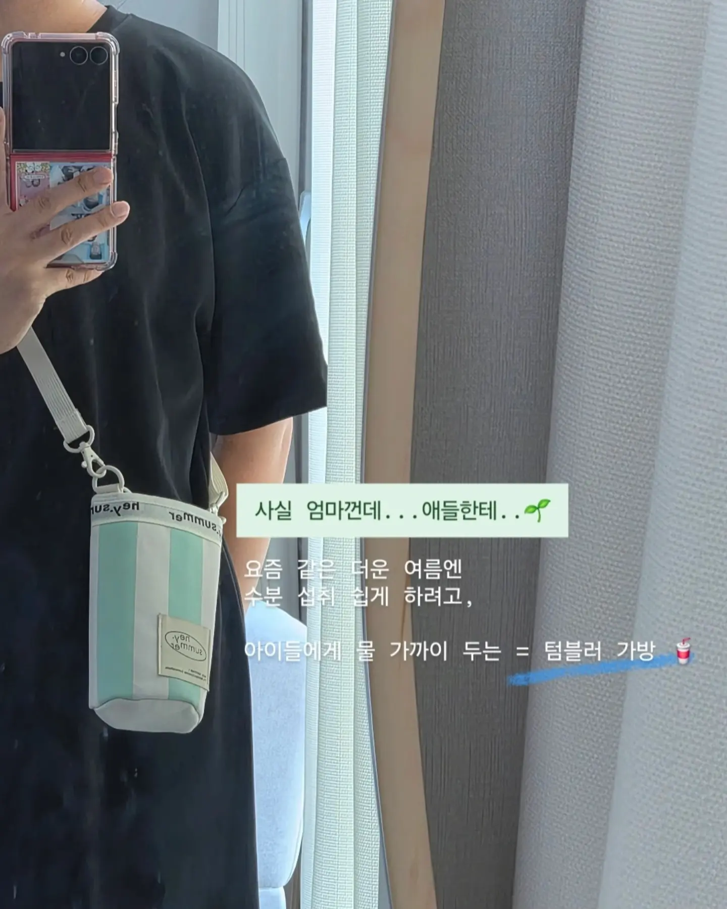 MAG 오메가3 3