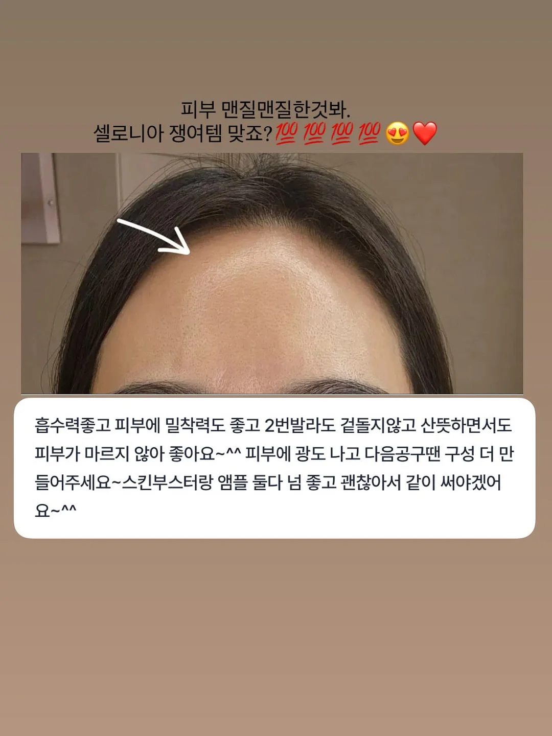 태엽 자동 움직이는 구조 11