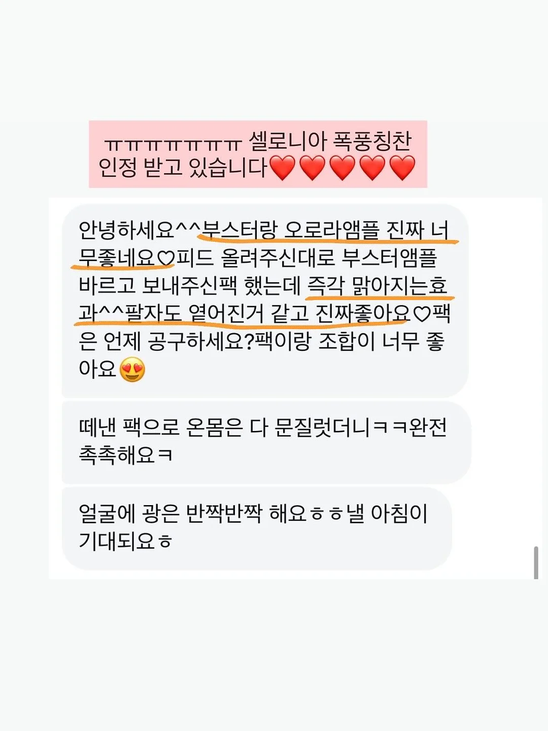 태엽 자동 움직이는 구조 12