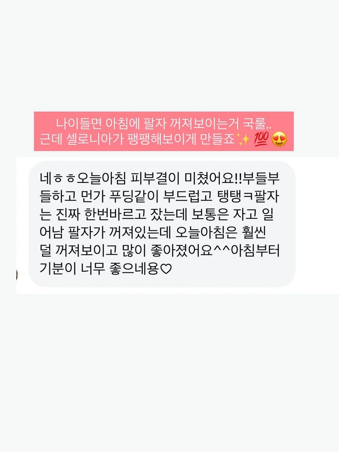 태엽 자동 움직이는 구조 14