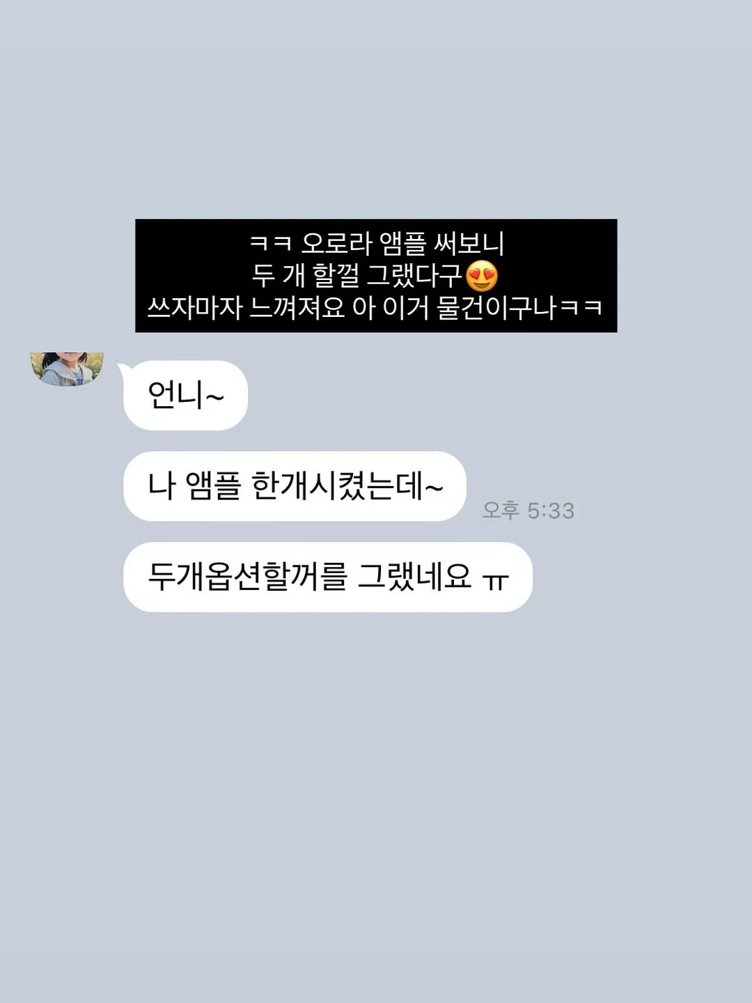 태엽 자동 움직이는 구조 16