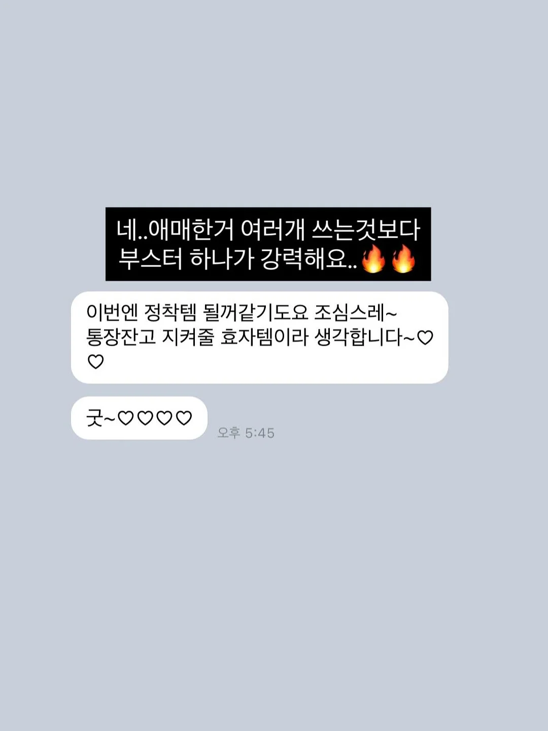 태엽 자동 움직이는 구조 17
