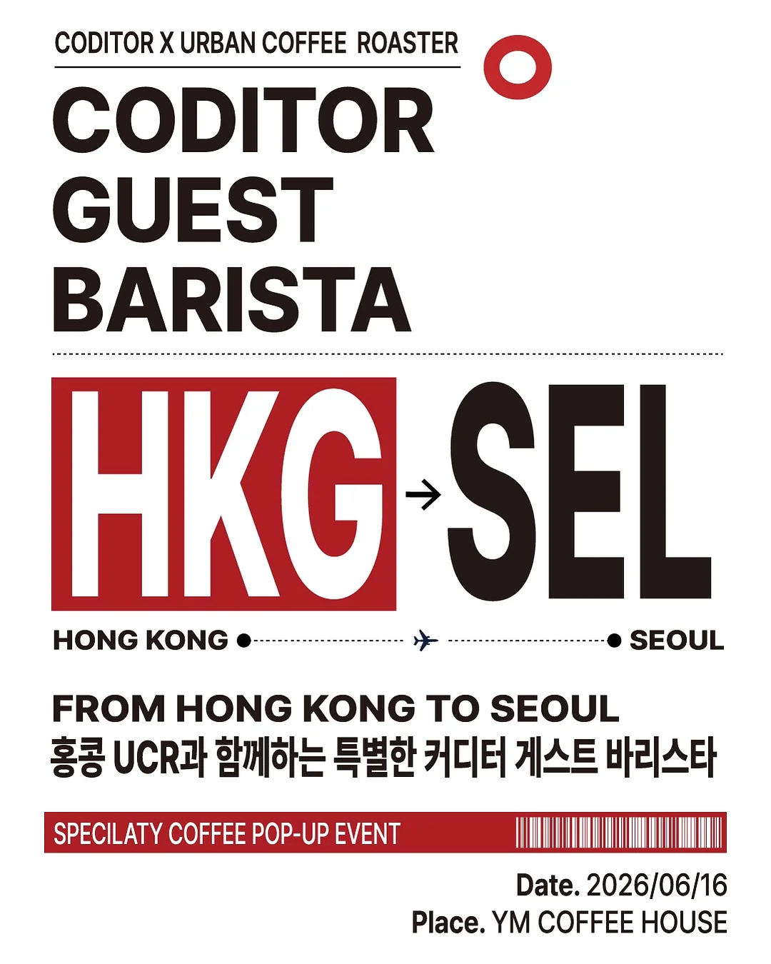 수전 거치대 2