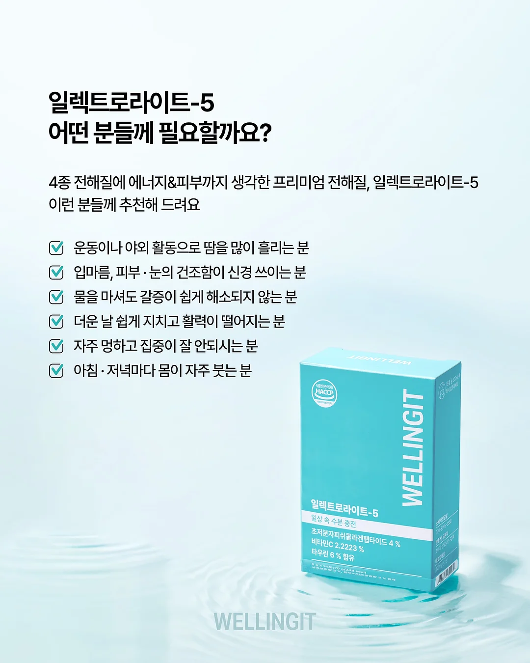 프락토올리고당 고구마 9
