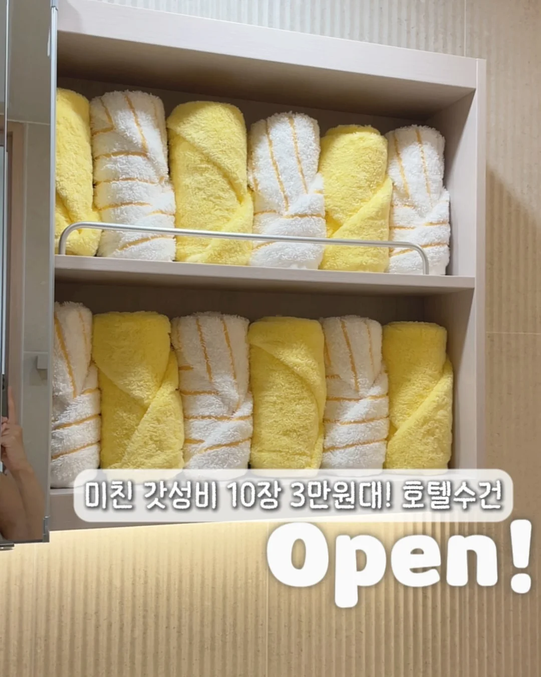 테크니스트 스포츠 타월 1