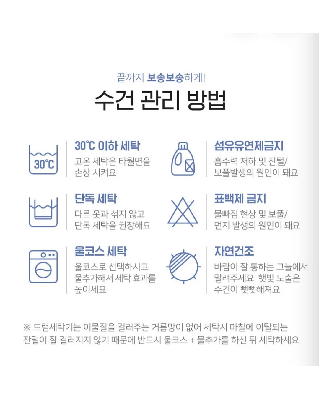 테크니스트 스포츠 타월 12