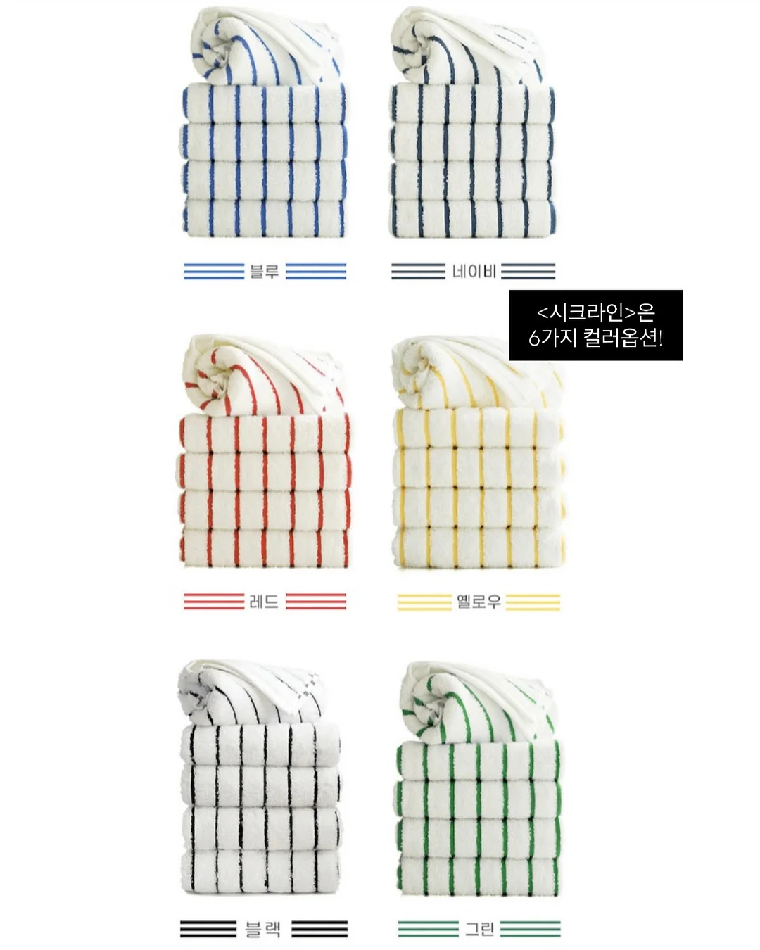 테크니스트 스포츠 타월 3