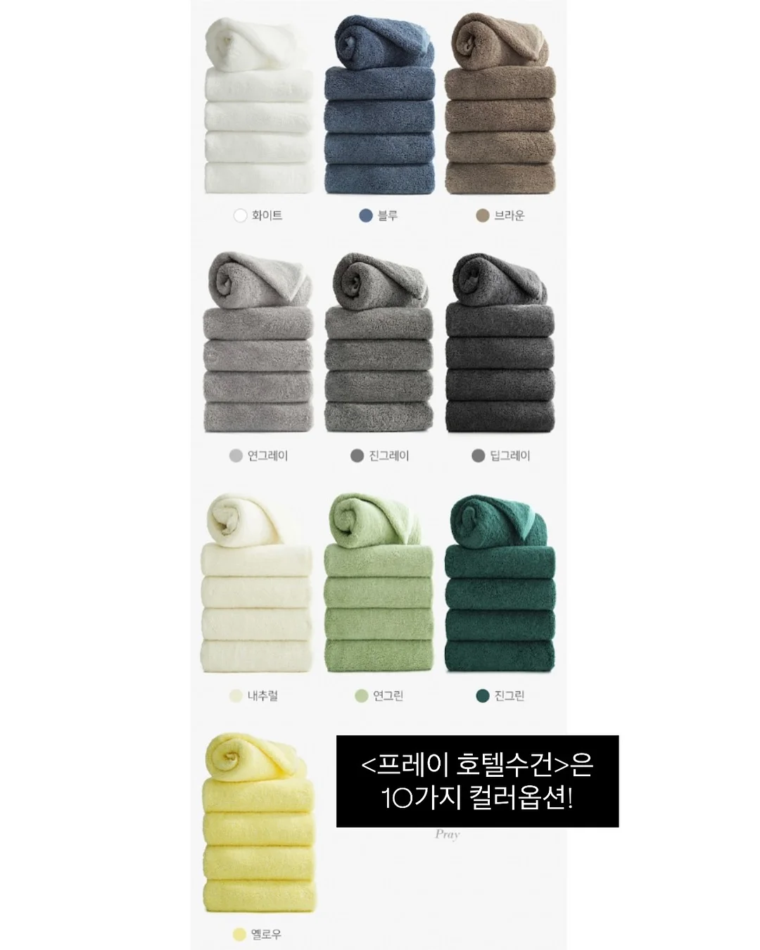 테크니스트 스포츠 타월 4