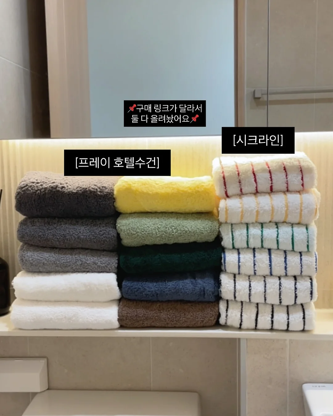 테크니스트 스포츠 타월 5