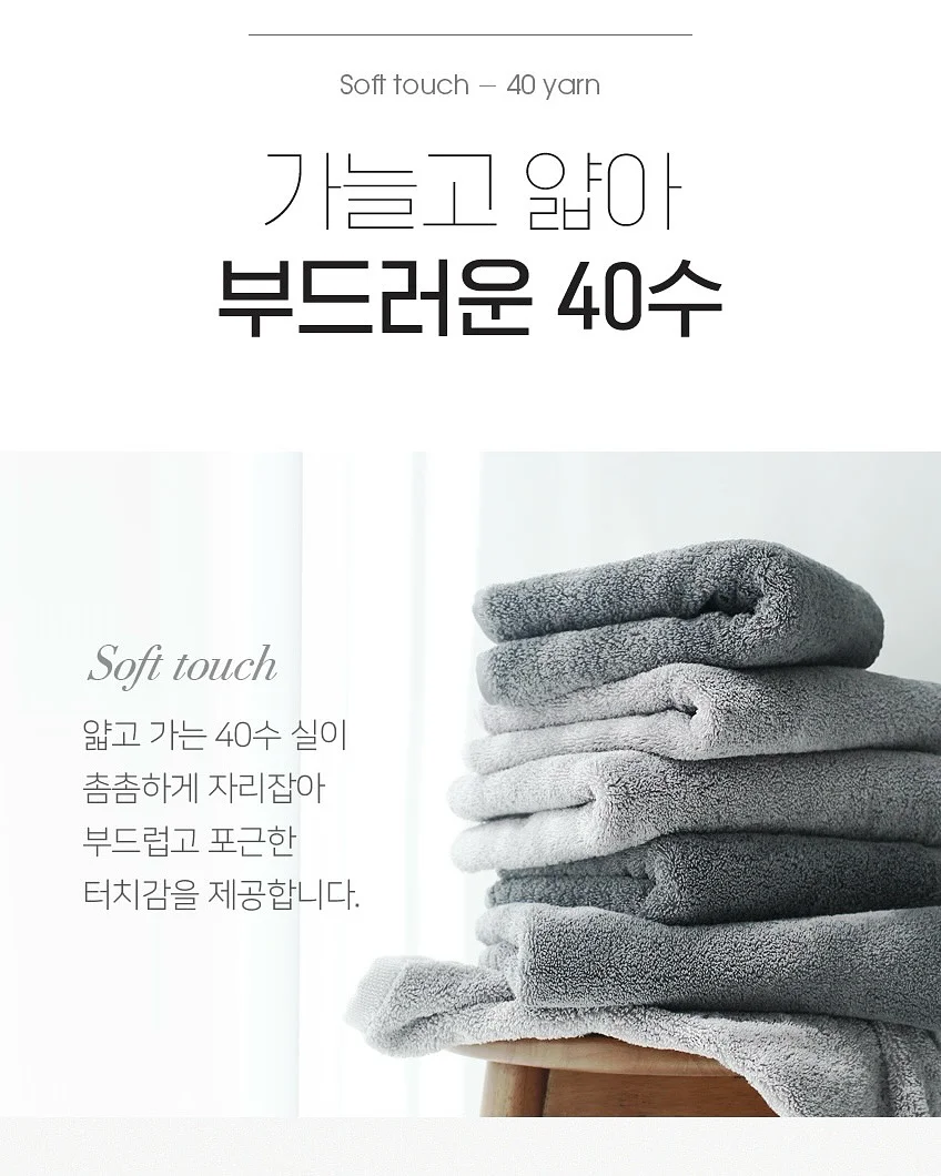 테크니스트 스포츠 타월 10