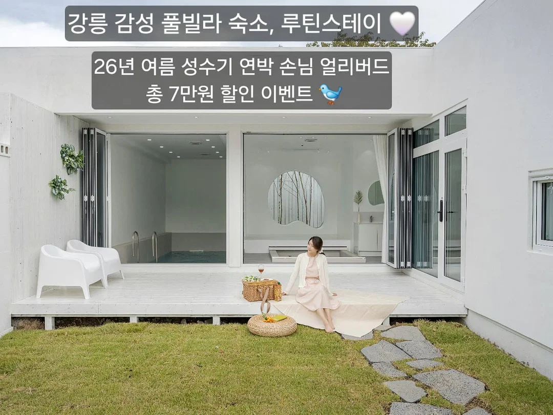 V-HOUSE 쉘터