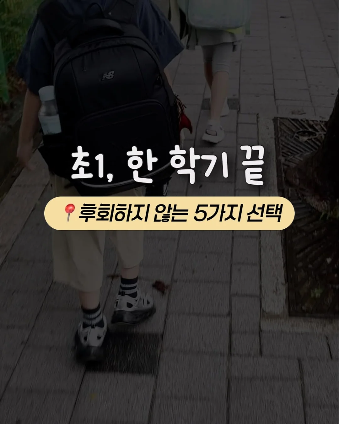 솔티크 글라스 1