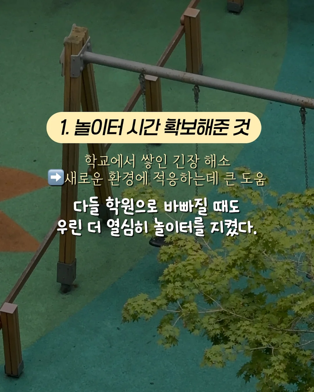솔티크 글라스 2
